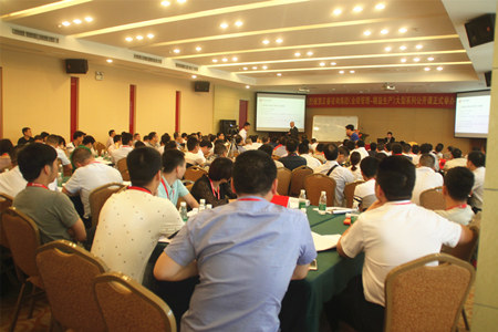 生產（chǎn）管理係列