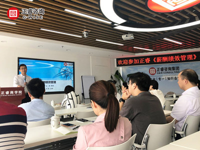 課程19：薪（xīn）酬（chóu）績效管理