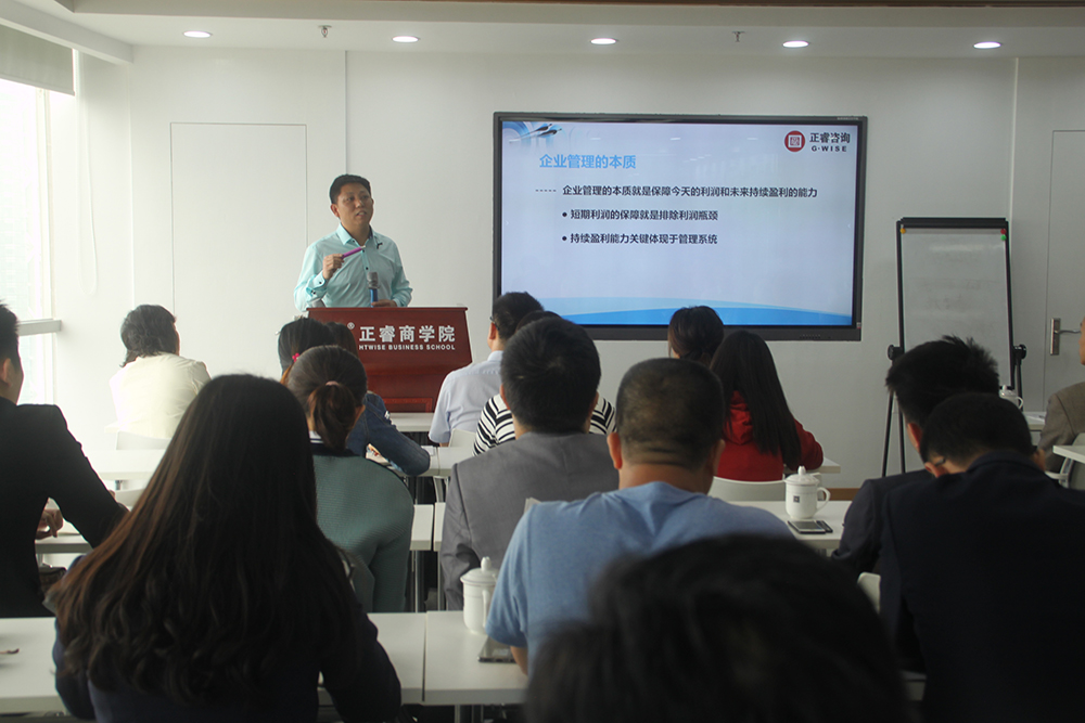 業績管理係統（tǒng）創建與（yǔ）運營