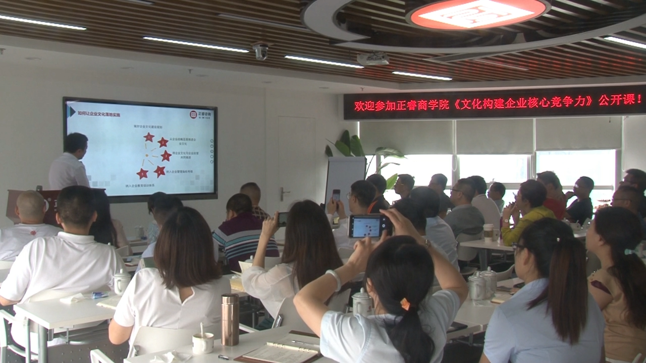 文（wén）化構建企業核心競爭力