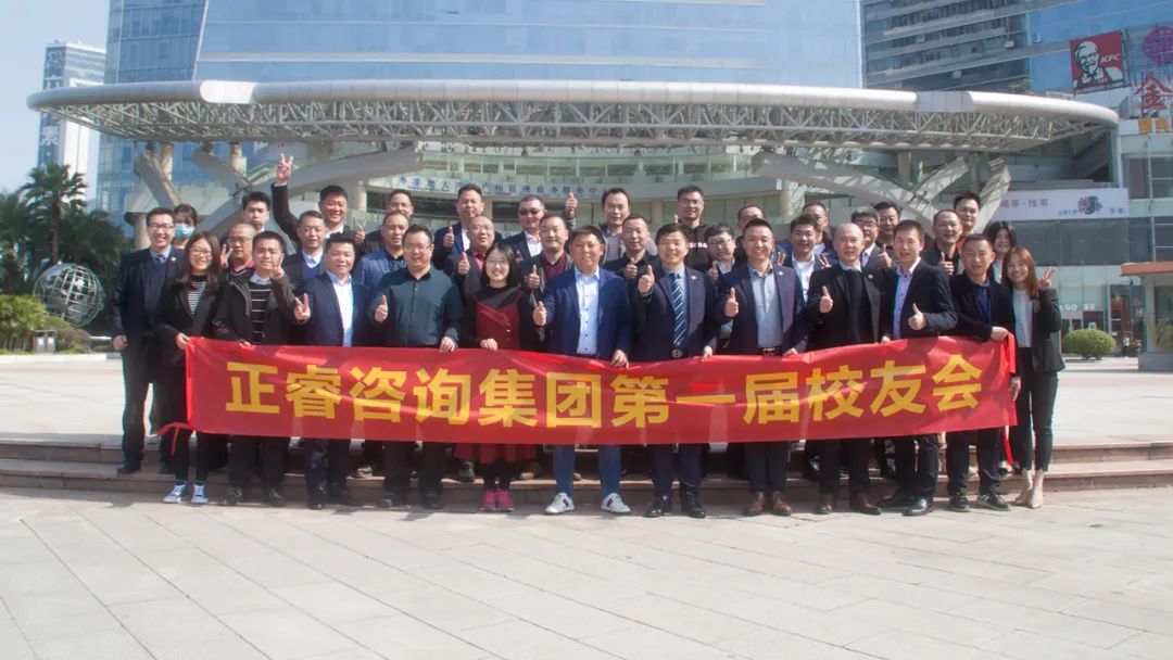 共創、共建、共生、共謀未來——绿巨人草莓丝瓜樱桃在线视频谘詢集團第一屆正友會圓滿成功