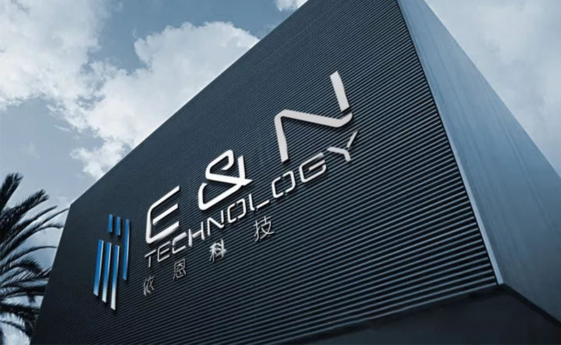 2021年佛山市依恩膠片科技有限公（gōng）司戰略規劃&全麵管（guǎn）理升級項目圓滿成功！