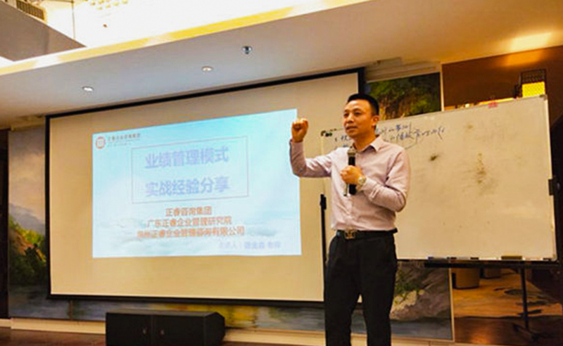 2018年5月10日（rì）石獅市舉辦業績管理模式實戰經驗分享海絲品讀匯！