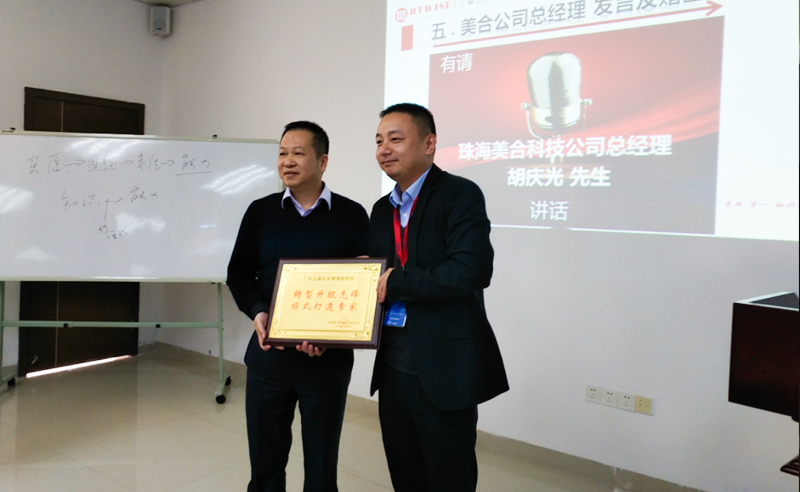 熱（rè）烈祝賀2018年第一季度以下公司管理升（shēng）級取得圓滿成（chéng）功