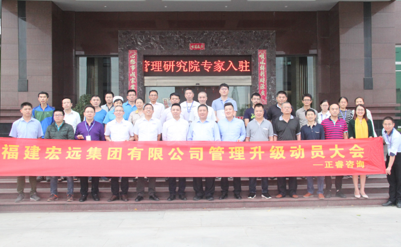 熱烈祝賀2017年11月份以下四家企業正式（shì）啟動管理升級