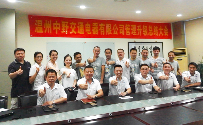 熱烈祝賀2017年9月迪森（sēn）、聯創、中野公司管理升級取得圓滿成功（gōng）