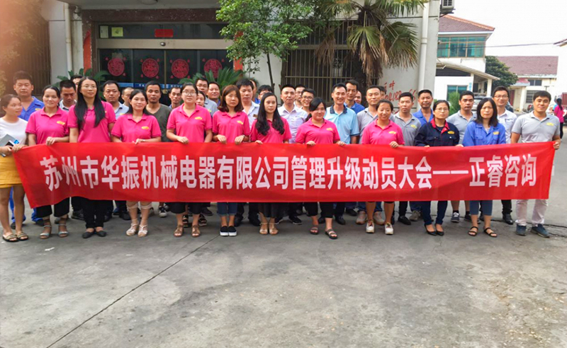 熱烈（liè）祝賀2017年8月份以下7家企業正式啟動管（guǎn）理升級