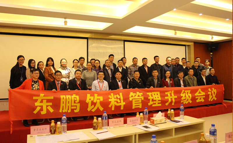 熱烈（liè）祝賀2017年6月份以下4家企（qǐ）業正式啟動管理（lǐ）升級