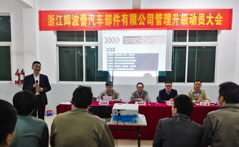 熱烈祝賀2016年11月（yuè）輝波蕾、聯（lián）創（chuàng）模具等企業與绿巨人草莓丝瓜樱桃在线视频谘詢合作開工