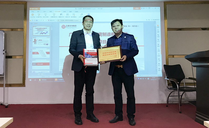 廣東(dōng)炬森五金精密製造有限公司 廣(guǎng)東炬森五金(jīn)精密製(zhì)造有(yǒu)限公司