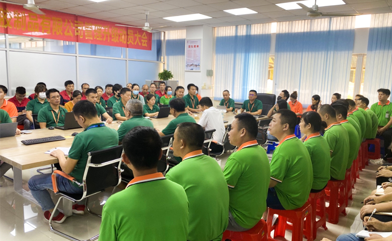 熱烈祝賀中山（shān）市嘉譽（yù）塑料製品有限（xiàn）公司全麵管理升級項目啟（qǐ）動！