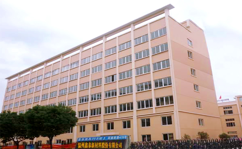 2021年鑫泰新（xīn）材料股份有限公（gōng）司營銷管理升級項目圓滿成功！