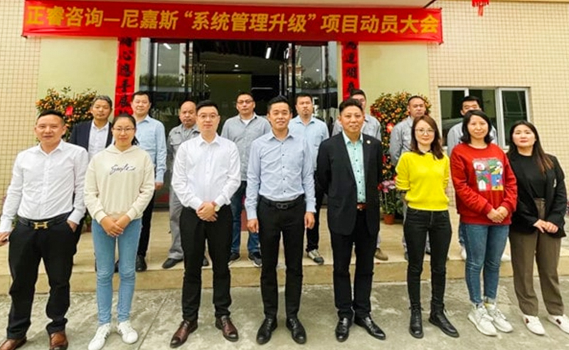 第三期續約項目——管理再（zài）升級（jí）, 賦能塑膠機械行業創（chuàng）新發展！