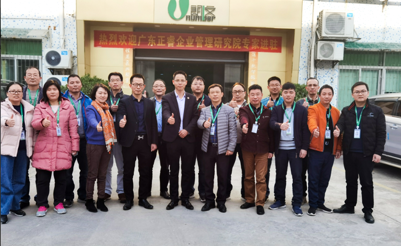 助推高新技術產業發展（zhǎn）——深圳市朗文科技實業（yè）有限公司全麵管理升級谘詢項（xiàng）目啟動