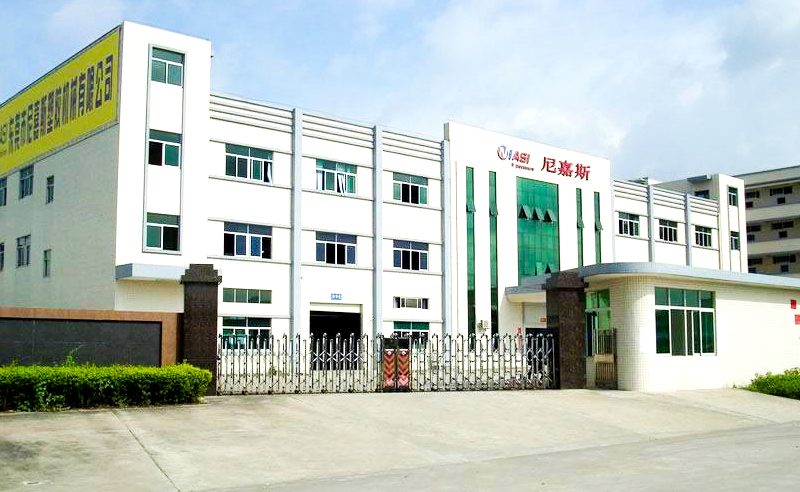 2020年東莞市NIASI塑膠機（jī）械有限公司營銷（xiāo）管理升級項目再次續期