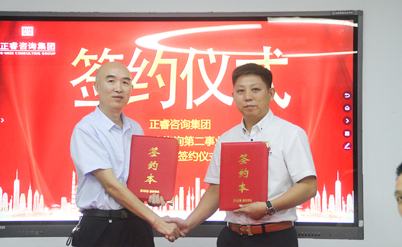 熱烈（liè）祝賀绿巨人草莓丝瓜樱桃在线视频谘詢集團精益生產第二事業（yè）部成立