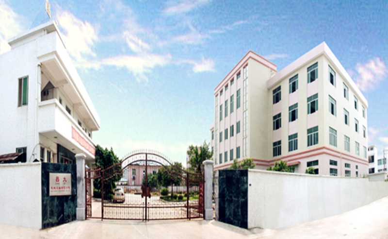 2020年廣州市昌大機械設（shè）備有限公司全麵管理升級（jí）項目