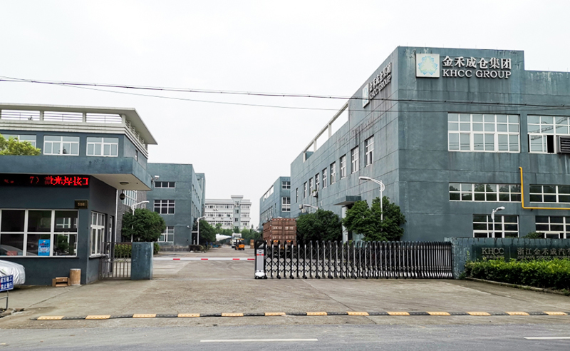 2020年浙江金禾（hé）成汽車空調有限公司管（guǎn）理升級項目