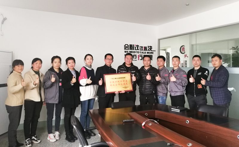 2020年樂清市方東（dōng）電子有限公司全麵管理升級項目取得圓滿成功（gōng）！