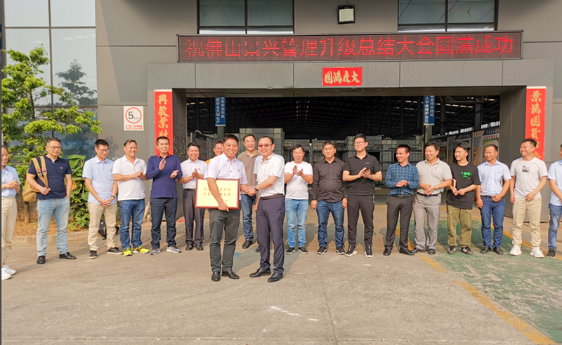 2019年廣州景興建築科技有限公司【第二期】管理升級項目