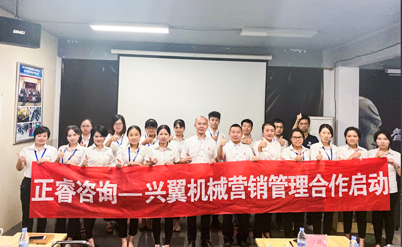 熱烈祝賀福建（jiàn）興翼機（jī）械攜手绿巨人草莓丝瓜樱桃在线视频谘詢啟動企業營銷升級