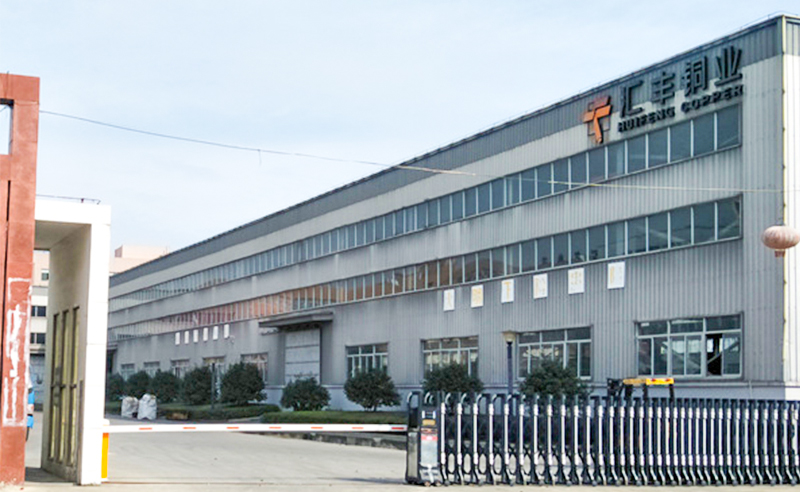 2019年樂清市富（fù）泓錦銅業有限公司管理升級項目（mù）