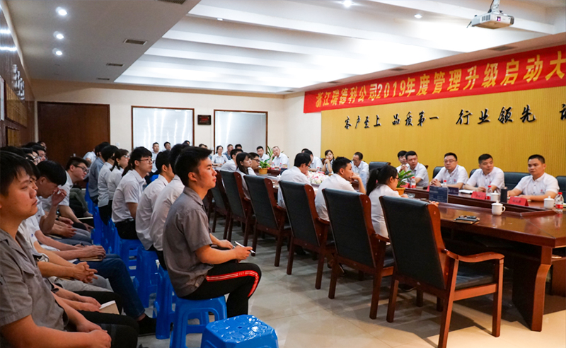 【绿巨人草莓丝瓜樱桃在线视频頭條】熱烈祝（zhù）賀绿巨人草莓丝瓜樱桃在线视频谘詢（xún）集團2019年7月啟動4家企（qǐ）業管理升（shēng）級項目