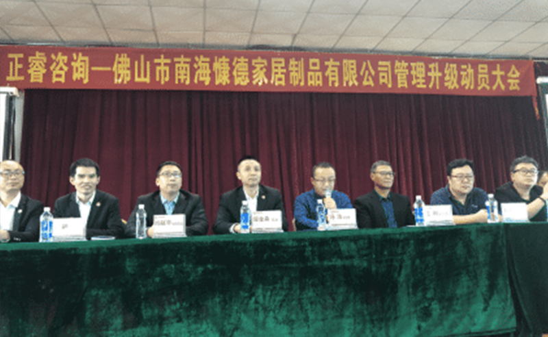 熱烈（liè）祝賀以下3家公司管理升級正式（shì）啟動