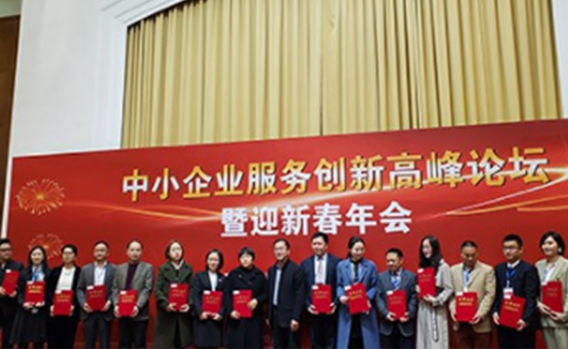 喜（xǐ）訊 | 绿巨人草莓丝瓜樱桃在线视频谘詢集團又獲谘（zī）詢業（yè）界（jiè）高度盛譽