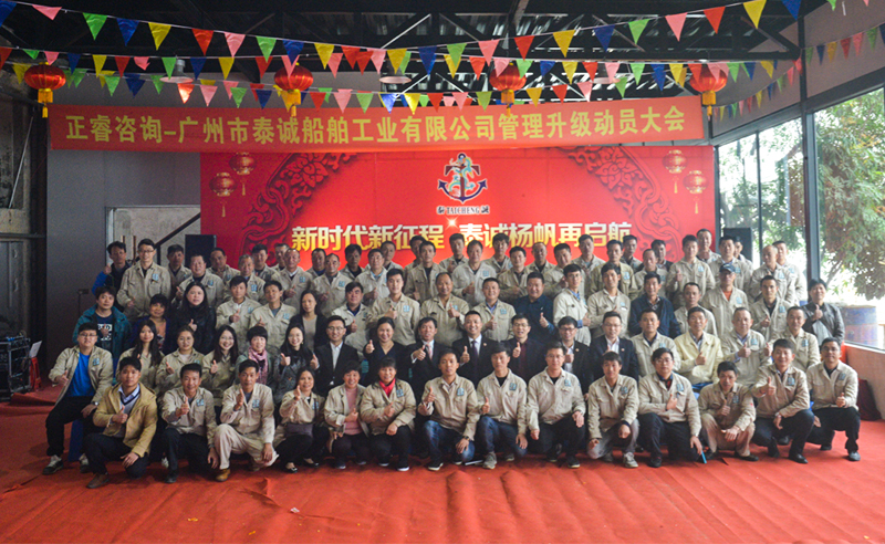 熱烈祝賀2018年3月份以下5家企業（yè）正式啟動管理升級！