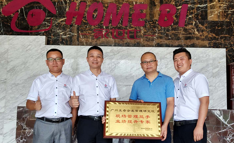 熱（rè）烈祝賀2018年8月份以下3家公司企（qǐ）業管理升級項目取得圓滿成功！