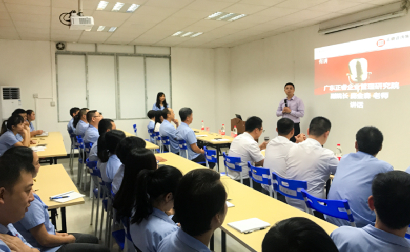 熱烈祝賀2018年10月15日廣州晉佳公司（sī）管理升級誓師大會隆重召開！