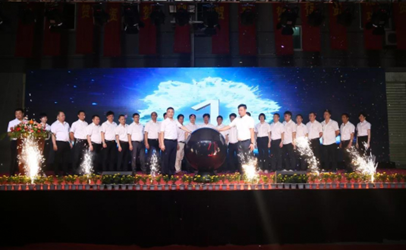 熱烈祝賀2018年9月份通億（yì）（泉州）輕工有限公司正式啟動企業管理升級！