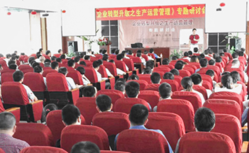 熱烈祝賀2015年（nián）7月绿巨人草莓丝瓜樱桃在线视频谘詢金濤老師（shī） 《企業轉型升（shēng）級之生產運營管理》專題研討會成功（gōng）舉辦