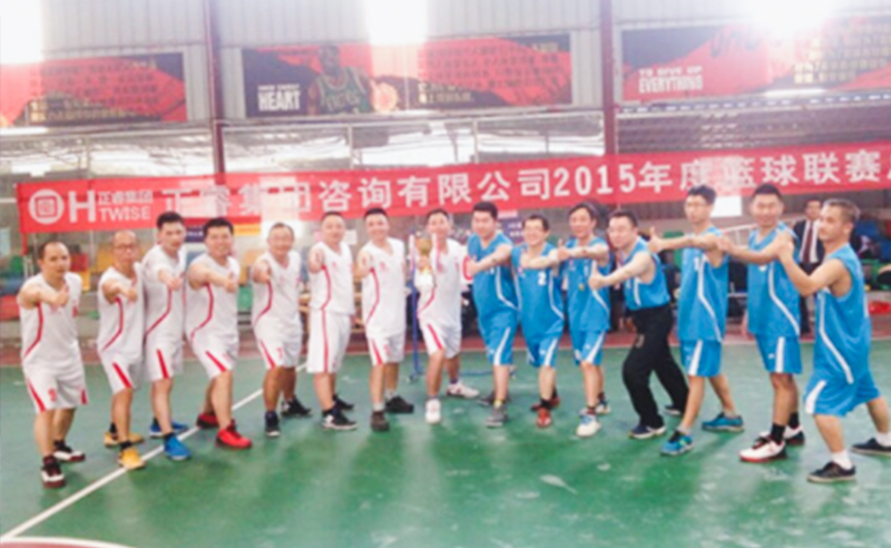 正（zhèng）睿集團2015年度籃球賽總（zǒng）決賽落（luò）下帷幕
