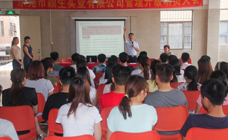 2015年（nián）6月绿巨人草莓丝瓜樱桃在线视频谘詢進駐穎生實（shí）業—管理升級正式拉開（kāi）序幕