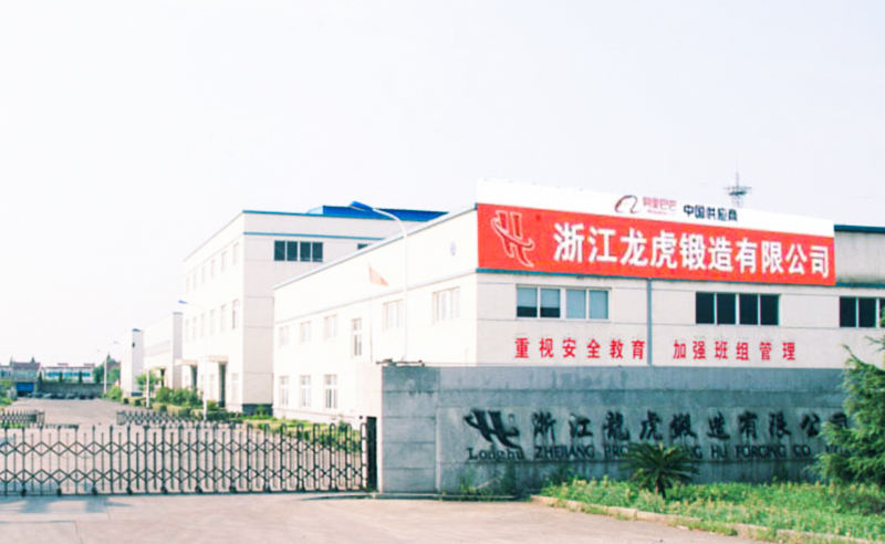 熱烈（liè）祝賀2015年3月龍虎公司管理升（shēng）級動員大會（huì）順利召開