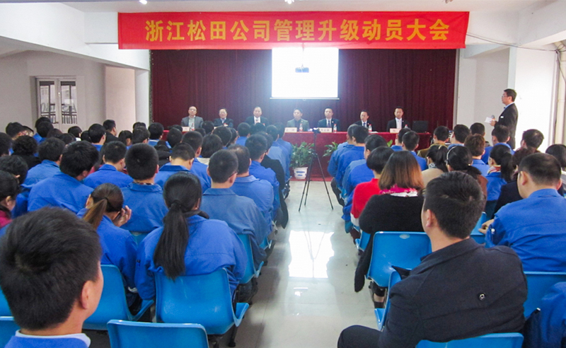 熱烈祝賀新（xīn）年（nián）一係列企（qǐ）業與绿巨人草莓丝瓜樱桃在线视频谘詢合作開工（gōng）