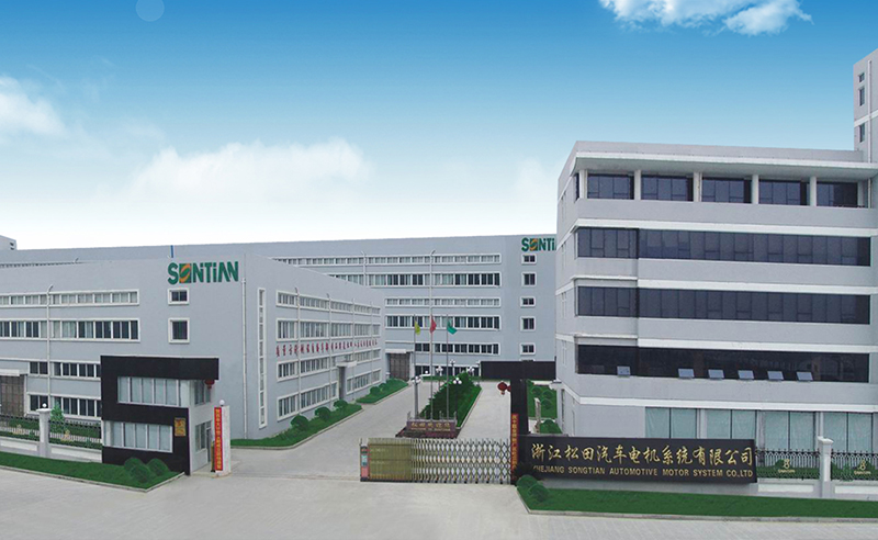 熱烈祝賀（hè）浙江鬆田公司（sī）管理升（shēng）級動員大會順利召開