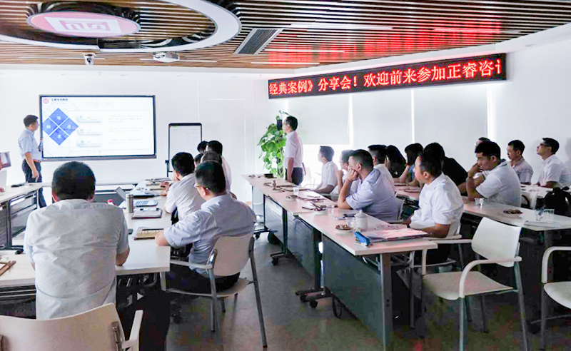 绿巨人草莓丝瓜樱桃在线视频谘詢師4月份月度會議暨培訓會（huì）順利（lì）召開（kāi）