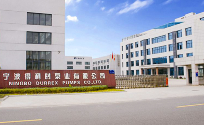 2017年12月寧波得（dé）利時泵業有限公司管理升級項（xiàng）目
