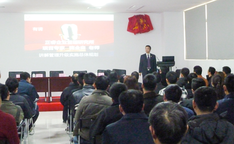 2016年雅凱熱（rè）能（néng）技術（江蘇）有限公司推行管（guǎn）理升級