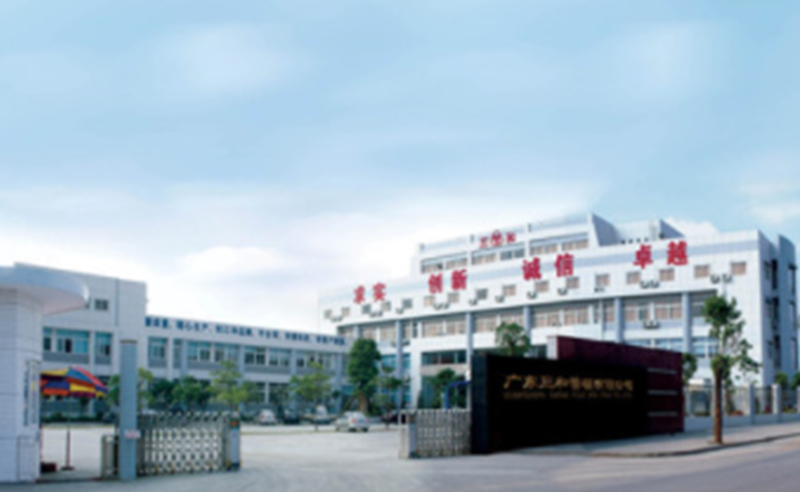 2008年7月廣東三和管樁有限公司推行全麵管理（lǐ）升級