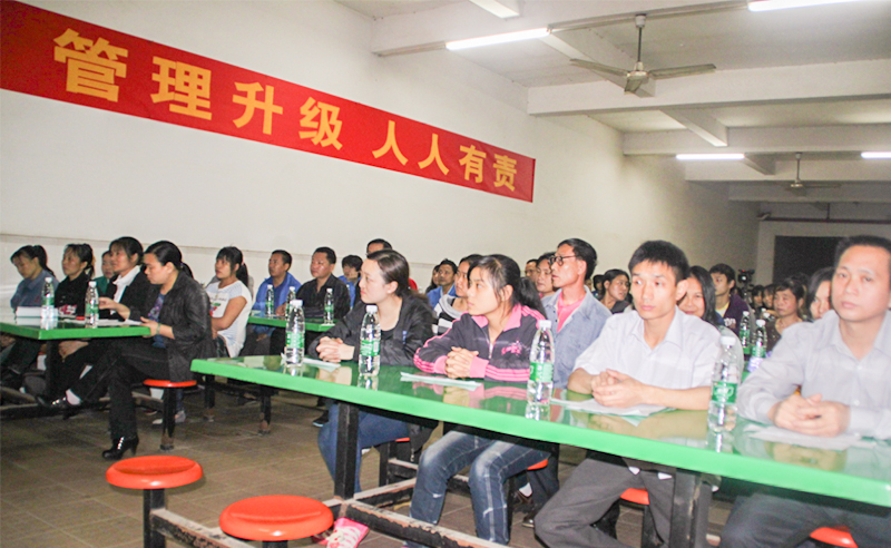 中山市海榮金屬製品有限公司推行全麵管理升（shēng）級