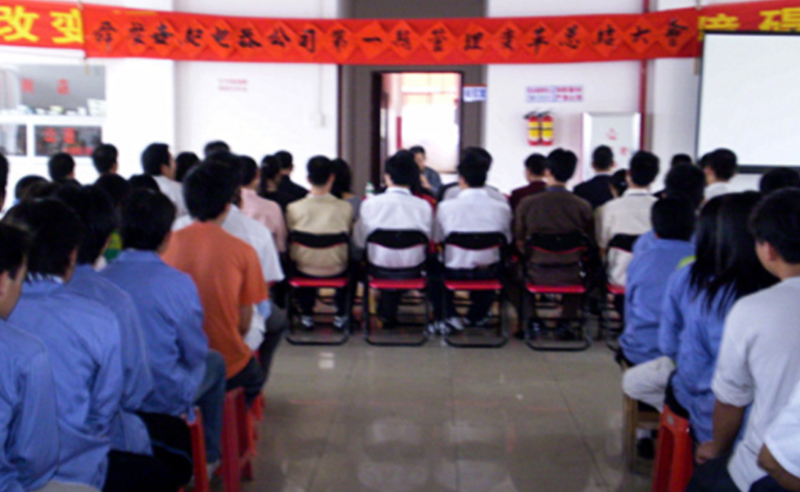 2012年6月（yuè）中山舜龍世紀電器有限公司推行全麵管理升（shēng）級（jí）