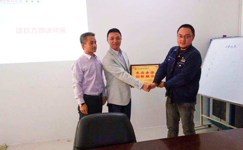 2016年5月無錫市福源來彩板型鋼（gāng）有限公司管理升級項（xiàng）目