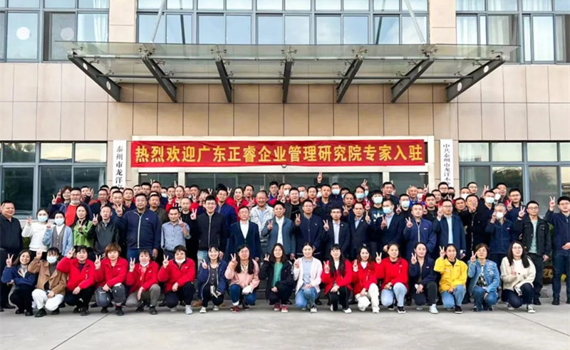 宜家亞太地區優先級供應商——泰州市（shì）龍（lóng）洋木業有限（xiàn）公司“全麵管理升級”項目啟（qǐ）動