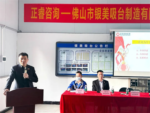 绿巨人草莓丝瓜樱桃在线视频谘詢集團項目（mù）總監塗亞清老（lǎo）師致辭