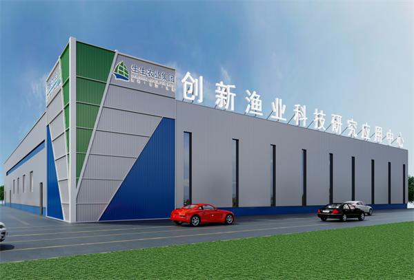 生（shēng）生農業集團股份有限公司