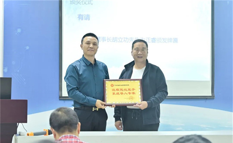 勇於創新，精益求精——熱烈祝賀寧波中天家居用品（pǐn）有限公司第三期管理升級暨ERP導入項目圓滿成功